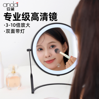 安黛欧式化妆镜高清led镜