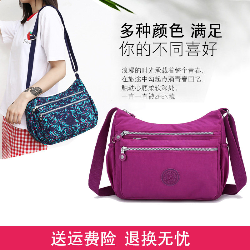 帆布包女斜挎包2020新款休闲妈妈包大容量尼龙女包牛津布单肩包夏