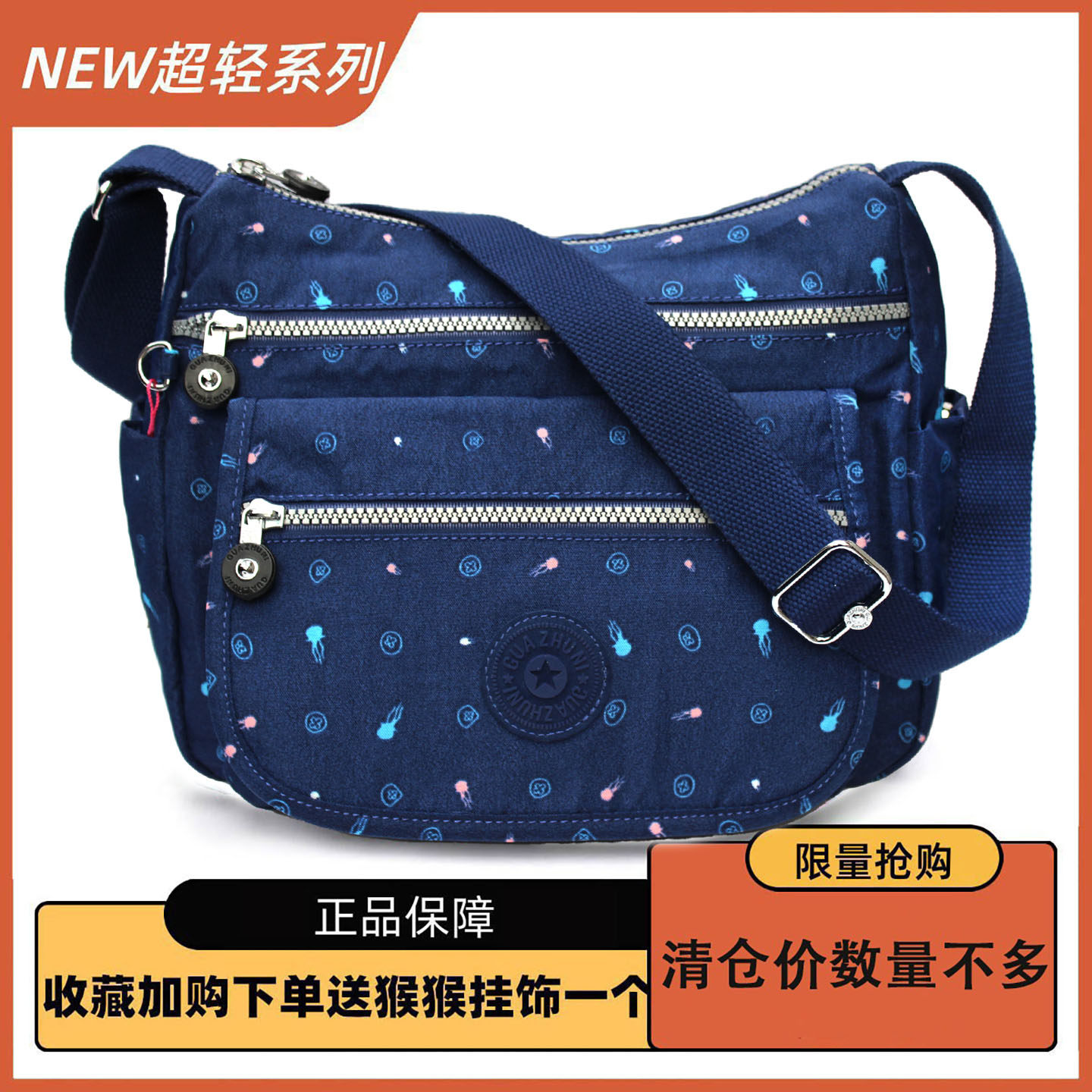大容量帆布斜挎包女旅行包牛津布