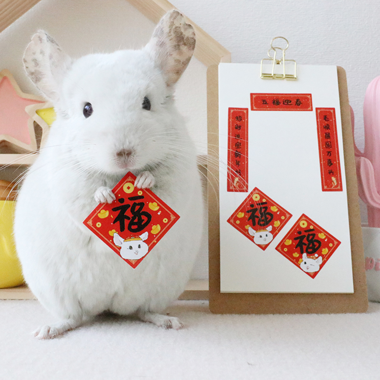 2022年龙猫春联福字卡通创意迷你宠物小对联自粘带背胶贴窝贴笼子