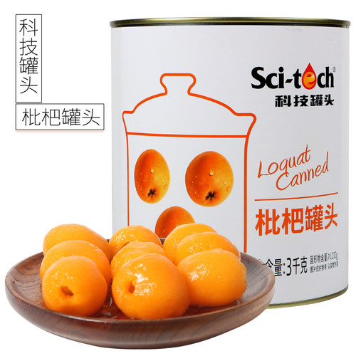 科技枇杷罐头3kg果肉饱满大果