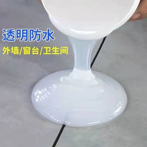 抗晒防冻 耐踩耐磨 送全套工具
