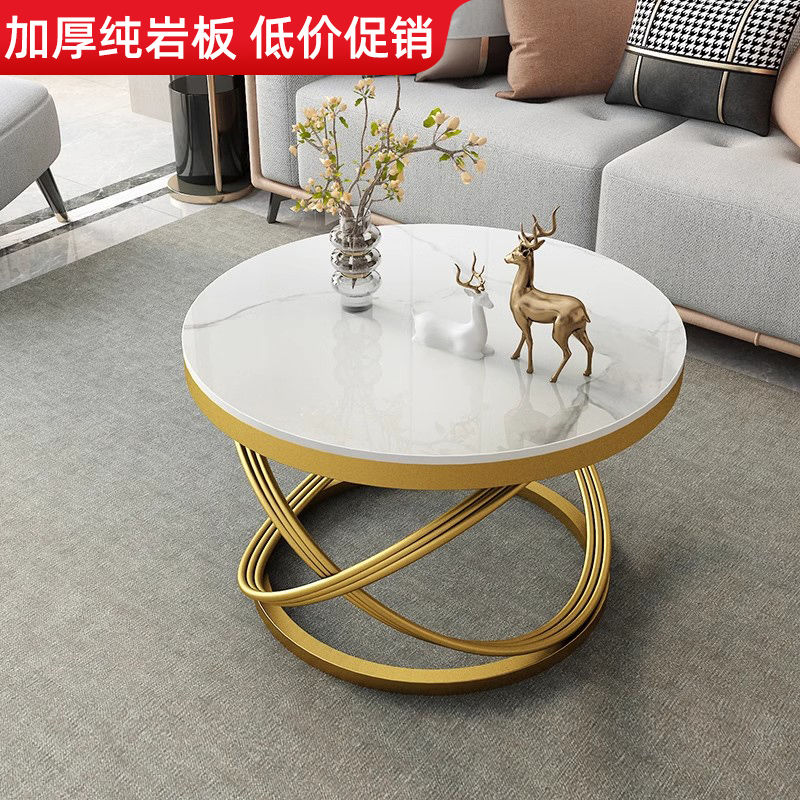 意式岩板茶几轻奢现代小户型茶几桌客厅圆形茶桌组合沙发新款边几