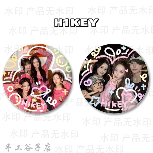 H1KEY 钥谷子吧唧涂鸦手工原创马铁口徽章2个套装礼物痛包周边