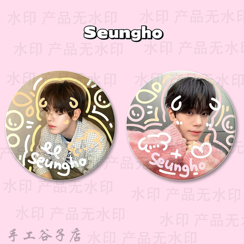 close your eyes 宋承浩 seungho谷子吧唧涂鸦徽章礼物痛包周边
