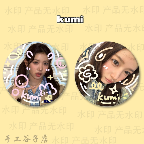 baby dont cry kumi武井未来谷子吧唧涂鸦马铁口徽章礼物痛包周边