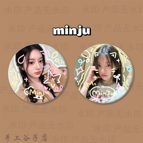 minju朴慜柱谷子吧唧涂鸦手工原创马铁口徽章2个套装礼物痛包周边