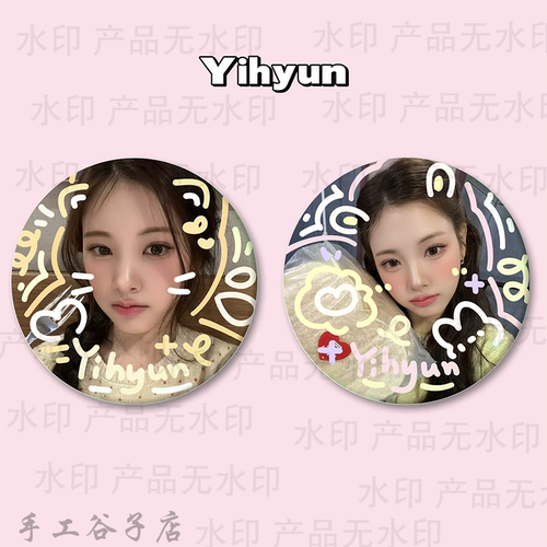 baby dont cry yihyun曺彝晛谷子吧唧涂鸦马铁口徽章礼物痛包周边