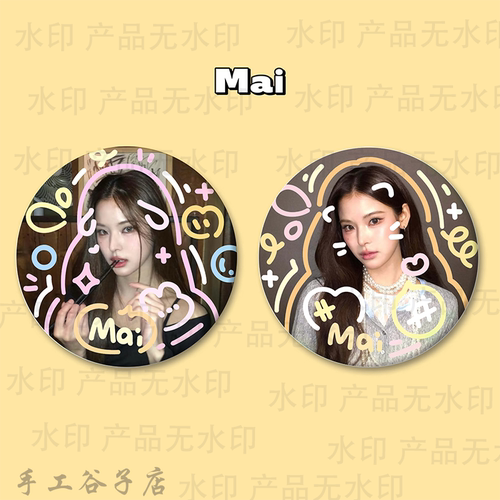 izna 富冈茉衣 mai谷子吧唧涂鸦 马铁口徽章2个套装礼物痛包周边