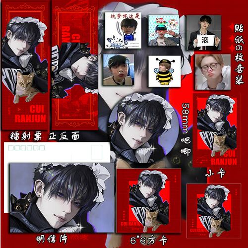 崔然竣Tomorrow X Together吧唧镭射票贴纸谷子漫改周边爱豆小卡