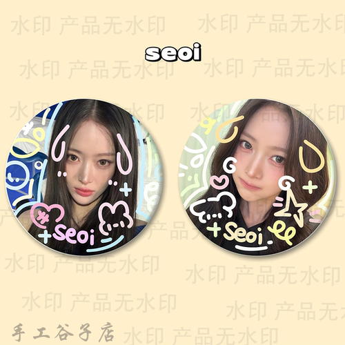 H1KEY李睿珍 (SEOI)谷子吧唧涂鸦手工原创马铁口徽章礼物痛包周边