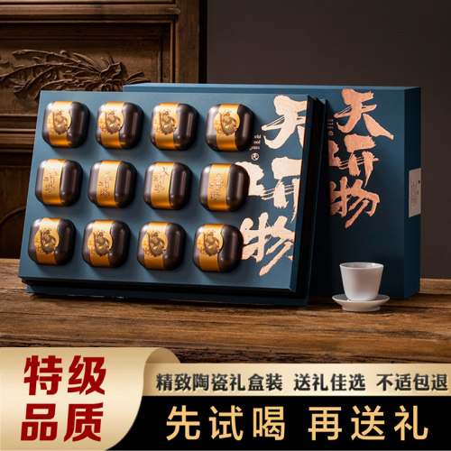 铁观音茶叶礼盒装特级浓香型