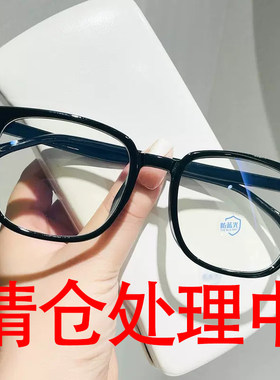 清仓眼镜框平光镜男女同款复古