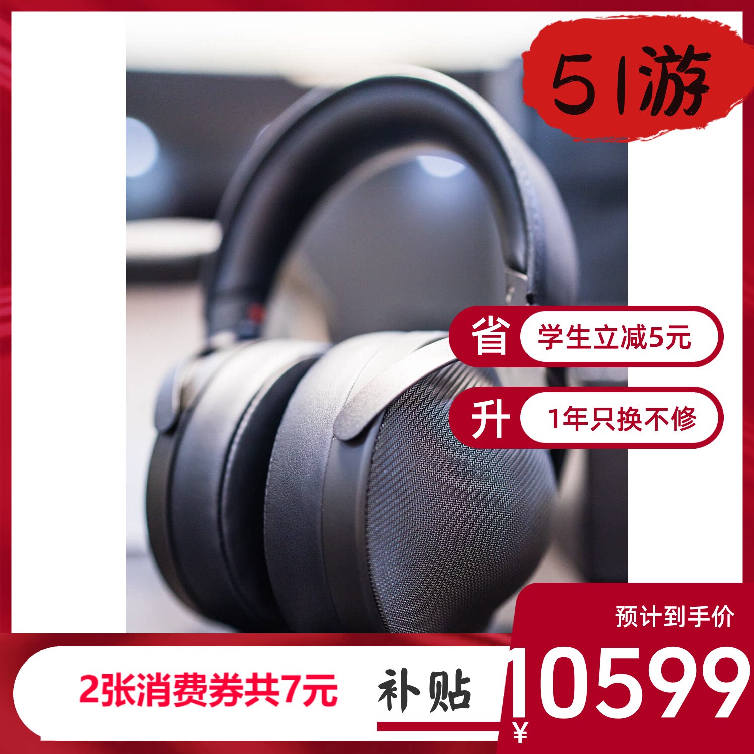 Sony/索尼 MDR-Z1R立体声头戴式HiRes手机Res高解析度高电脑耳机