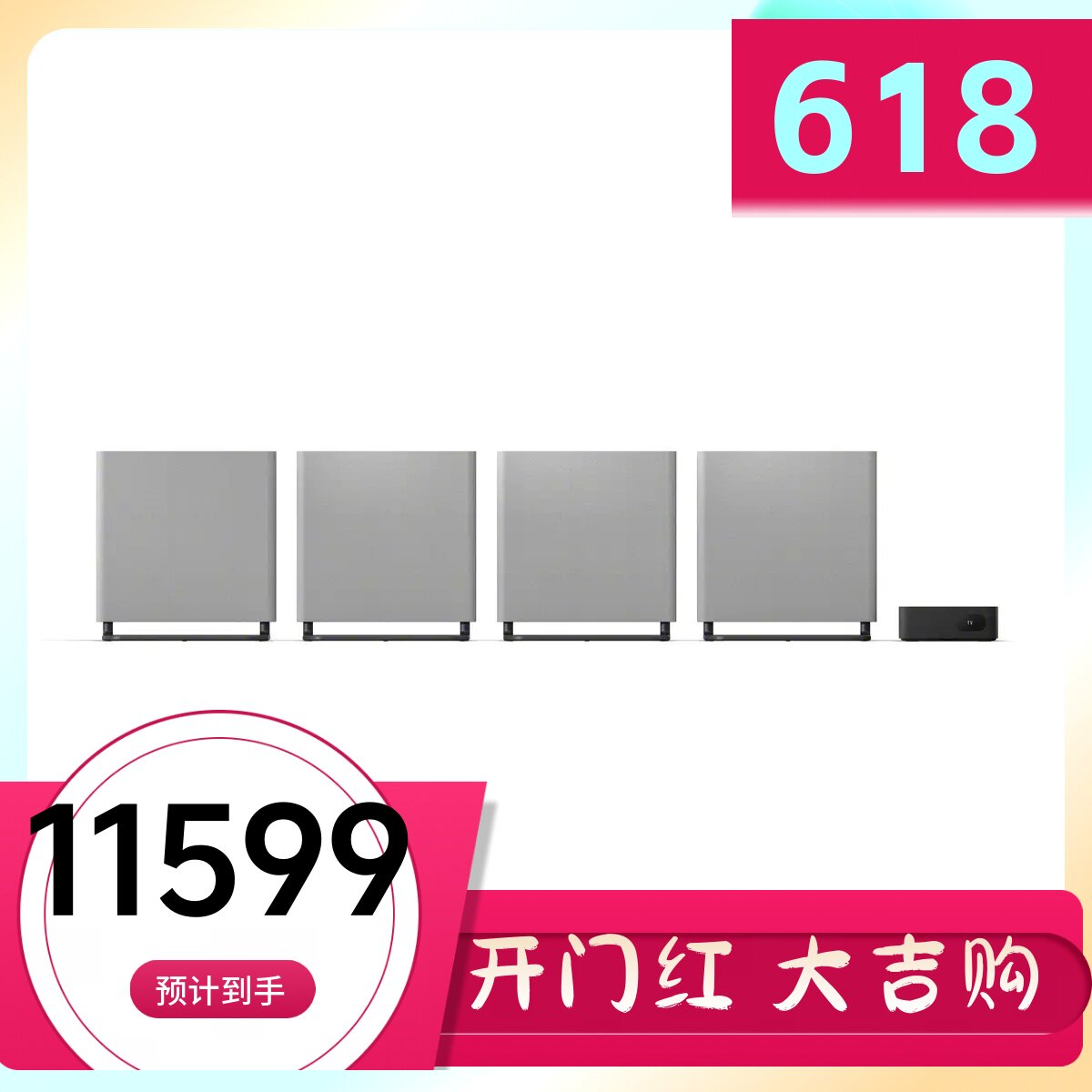 Sony/索尼 HT-A9M2 杜比全景声回音壁音响无线蓝牙电视影院套装A9