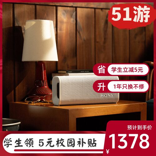 Sony/索尼 ULT FIELD 5 FIELD 3 蓝牙无线音箱便携广场舞音响防水