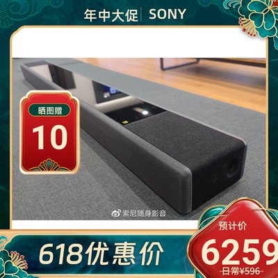 回音壁Sony/索尼可选配SW3-SW5