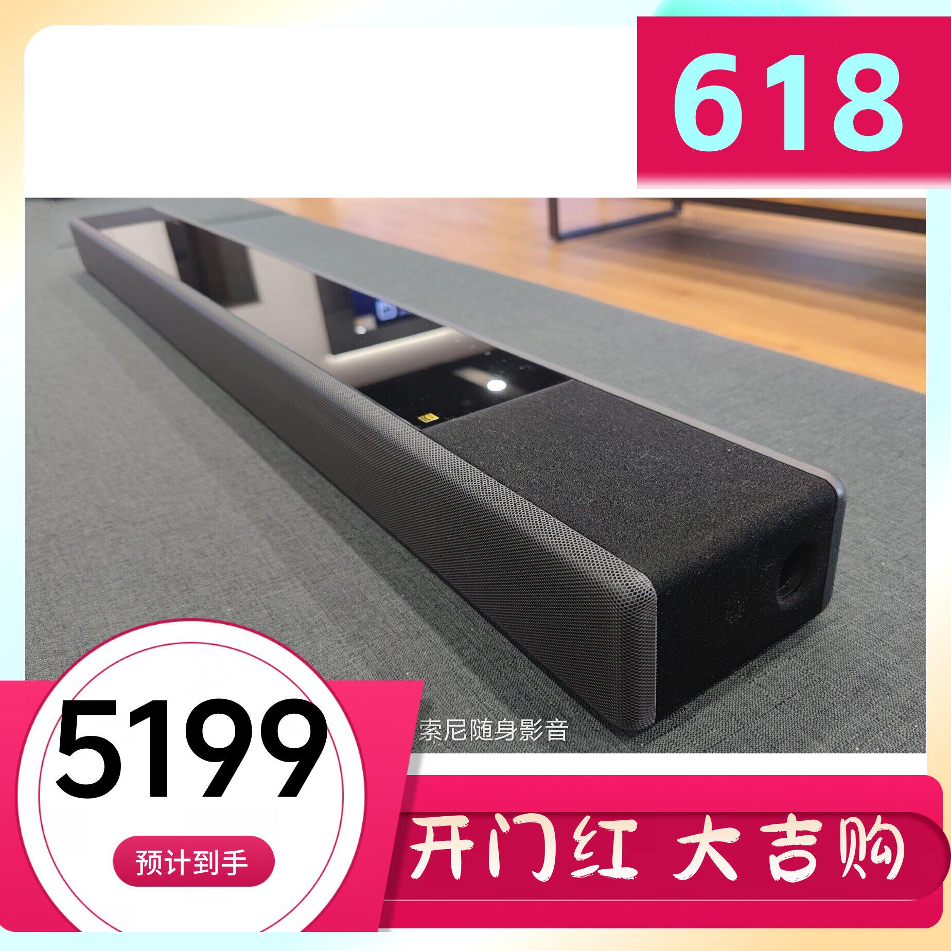 Sony/索尼 HT-A7000杜比回音壁家庭影院电视音响客厅蓝牙音箱环绕