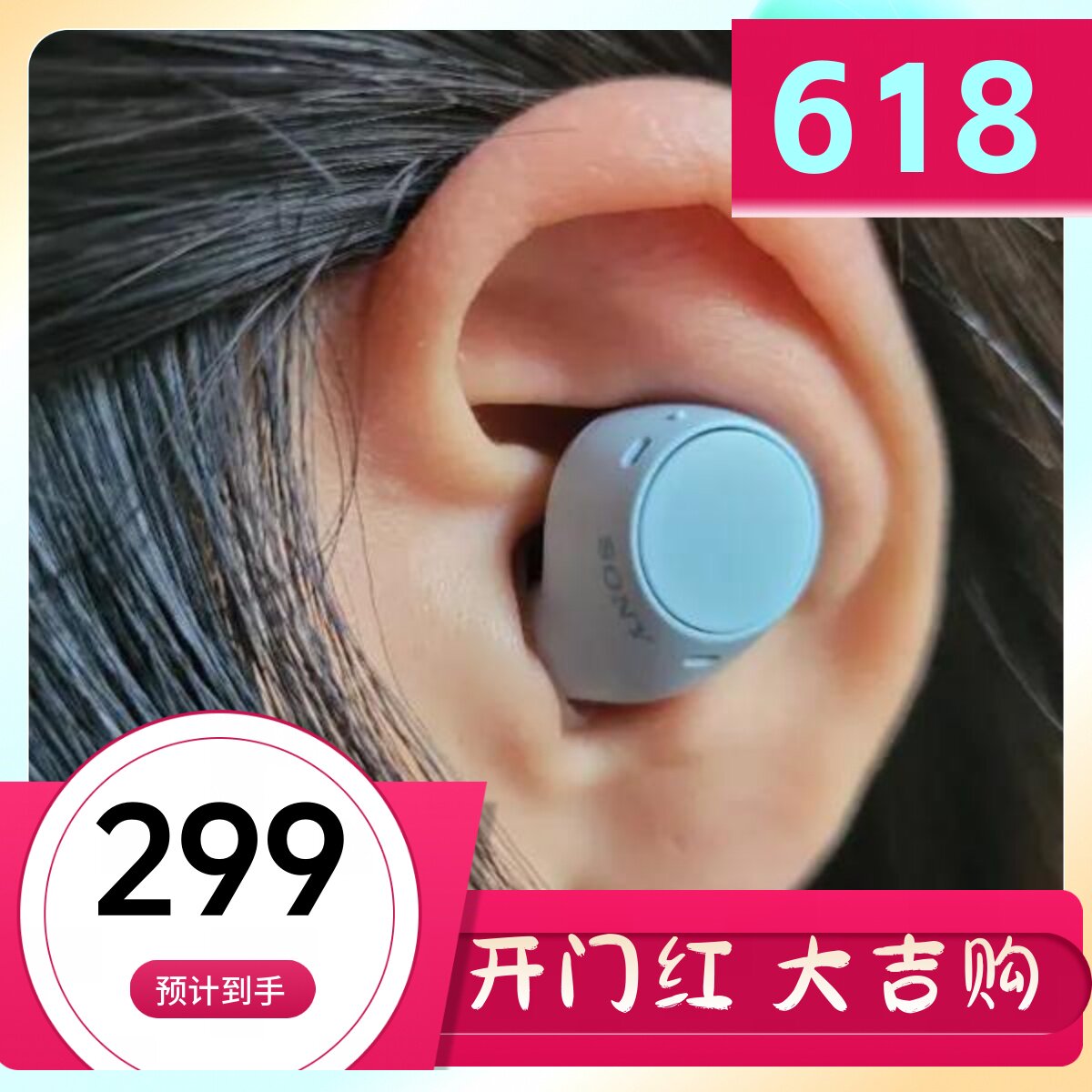 Sony/索尼 WF-C510 真无线蓝牙耳机入耳式运动跑步防汗男女款