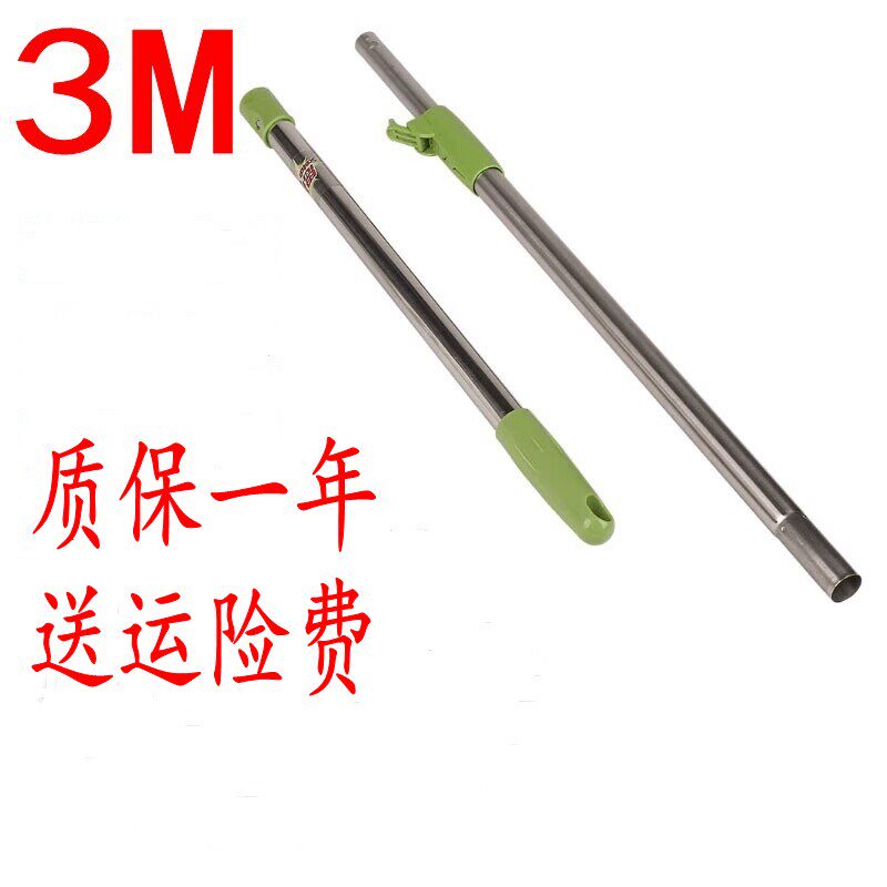 3m思高t0t1手压式旋风拖把旋转超好神拖把旋转拖把杆配件单卖包邮