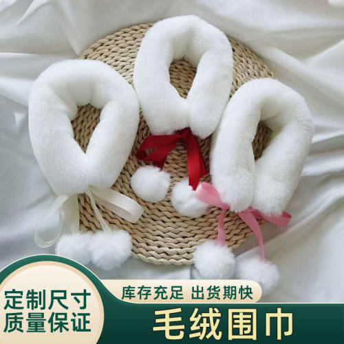 秋冬季新款毛绒围脖DIY汉服毛边球带加厚毛绒条服装包手工辅料