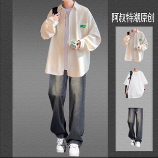 搭春秋季衬衫休闲华夫格三件衬衫青少年oversize潮流穿套装男痞帅