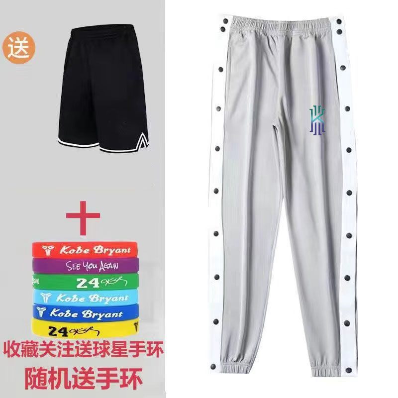 全开扣排扣裤男篮球训练裤春季儿童青少年秒脱宽松速干运动裤国潮
