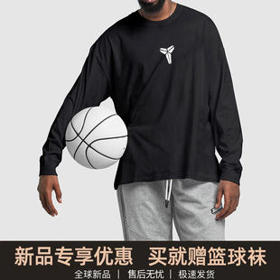 湖人队科比t恤美式篮球速干长袖男投篮服 训练服出场热身宽松运动