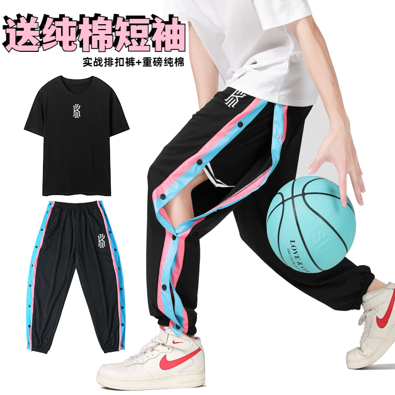 夏季儿童中小学生排扣裤子男全开欧文篮球运动训练裤宽松束脚裤子