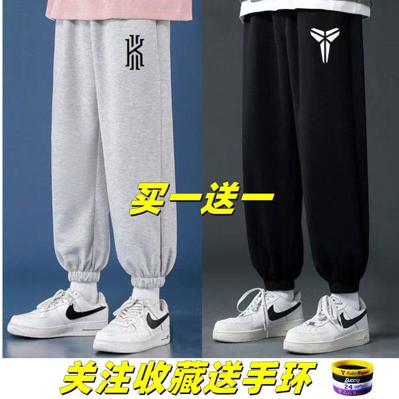 欧文美式篮球裤男潮流运动宽松束脚裤春秋季长裤学生扎袜训练卫裤