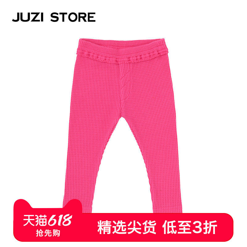 JUZI STORE童装春秋季华夫格基本款下装纯棉打底裤男女童1