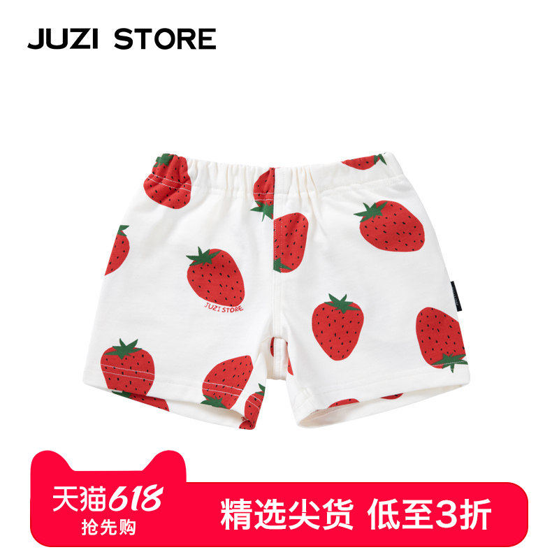 JUZI STORE童装粗针夏日水果下装沙滩短裤中性男童女童10