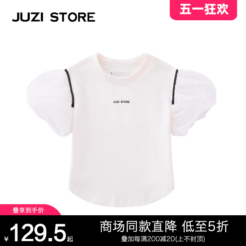 JUZI STORE童装夏季短袖T恤氨纶网纱装饰泡泡袖套头衫女童1125109