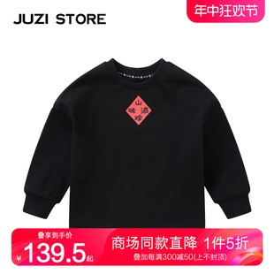 长袖 JUZI STORE童装 纯棉粗针汉字印花上装 T恤中性男女童1015007