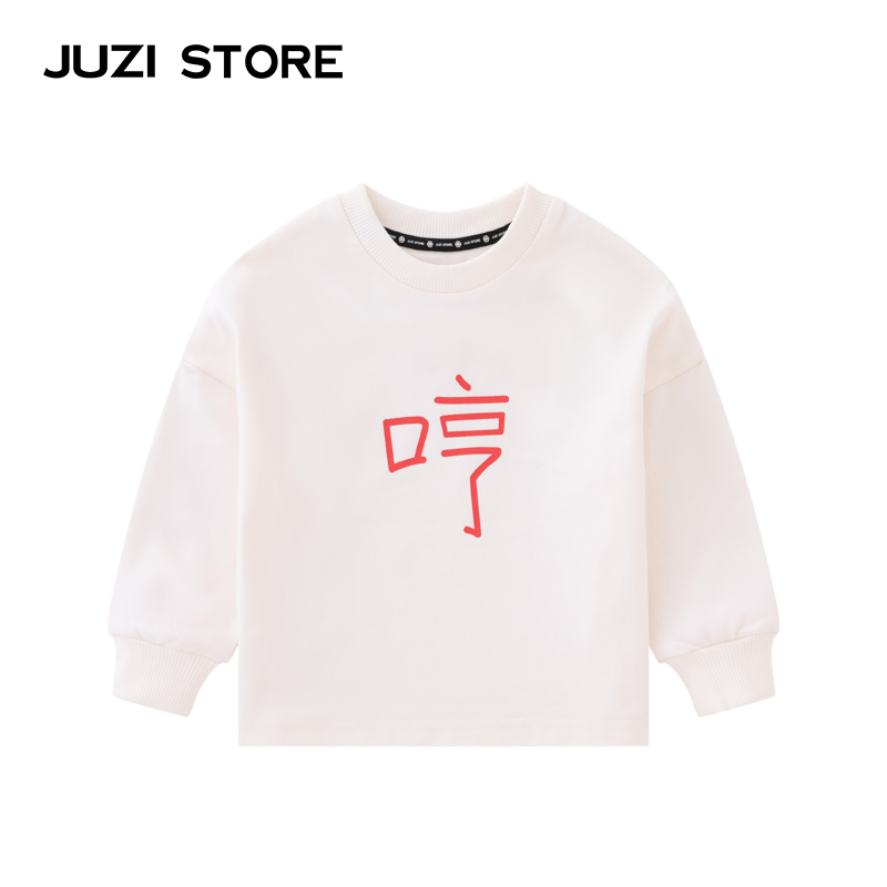 JUZISTORE汉字印花长袖T恤