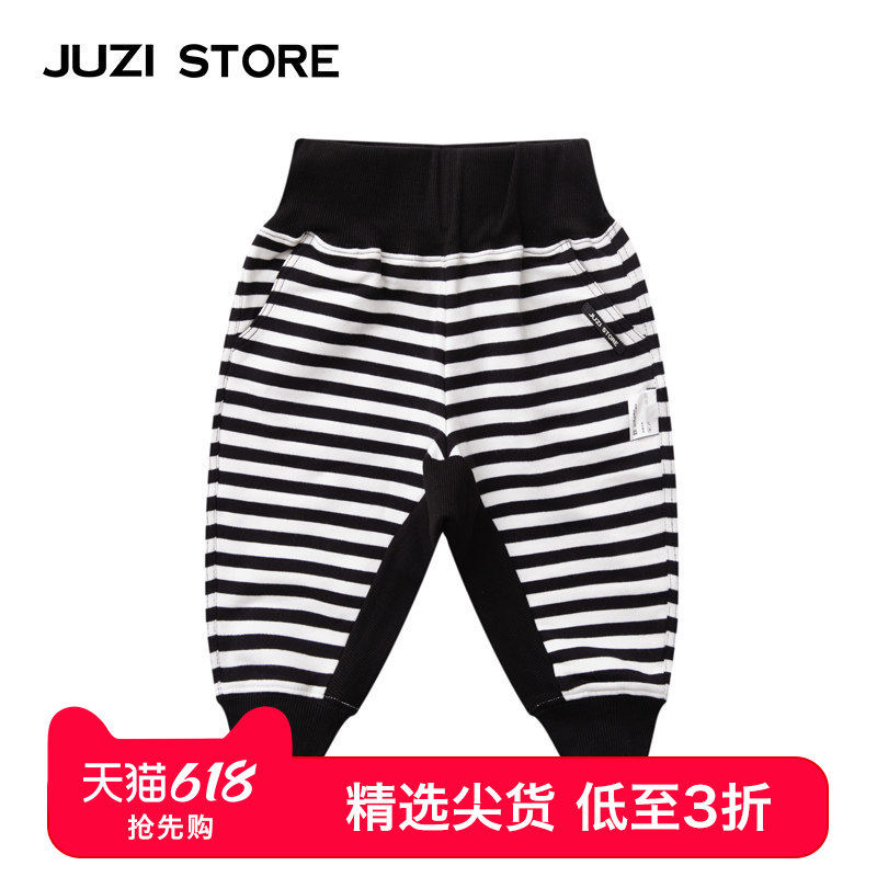 JUZI STORE童装春秋新品毛圈条纹基本款下装哈伦裤男女童1