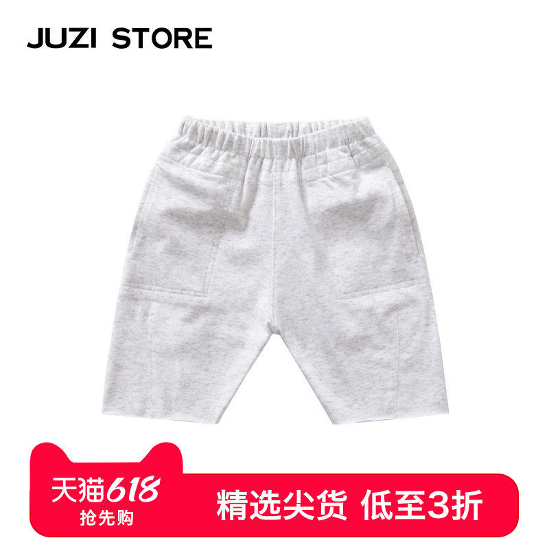 JUZI STORE童装五分裤精梳棉宽松下装哈伦裤中裤男童女童1