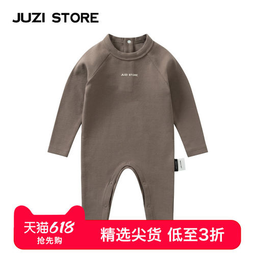 简单、时髦、有趣