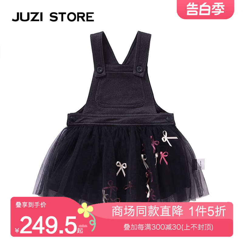 JUZI STORE童装针织牛仔网纱蝴蝶结装饰背带裙连衣裙女童1936835