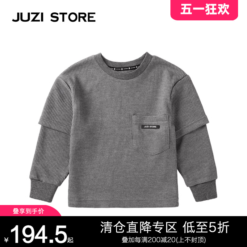 JUZI STORE童装假两件T恤华夫格上装长袖套头衫中性男女童1013043