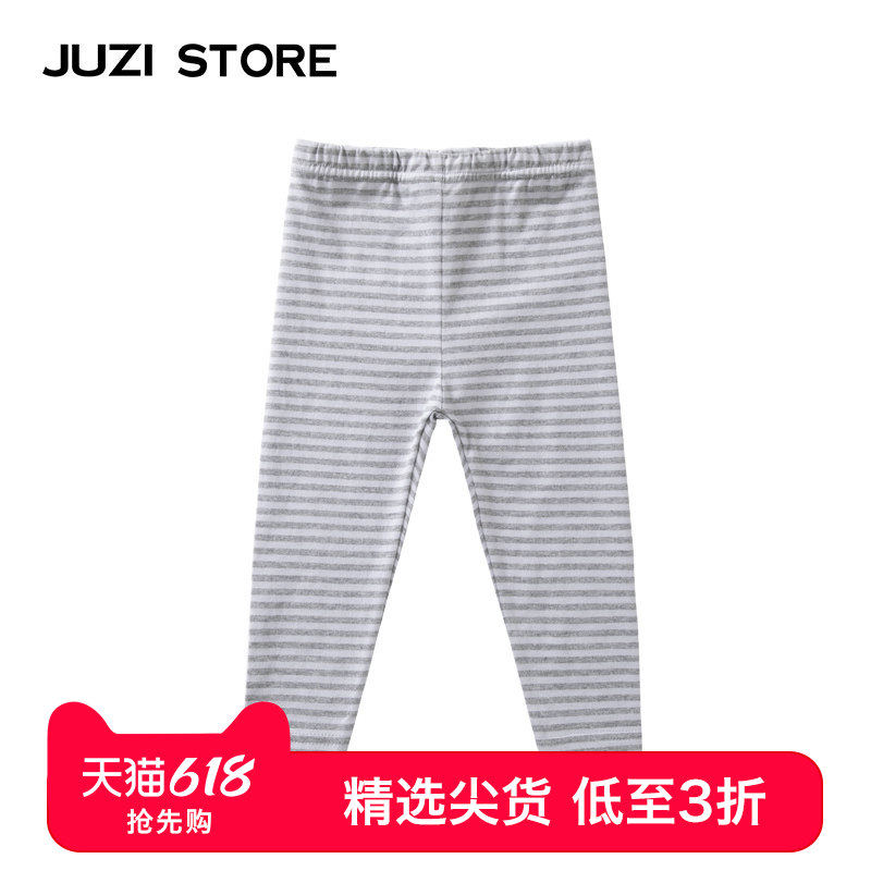JUZI STORE童装家居精梳纯棉基本款下装打底裤中性男女童1