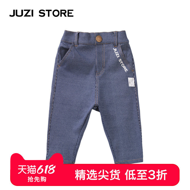 JUZI STORE童装春秋新品针织牛仔条纹基本下装长裤男女童1