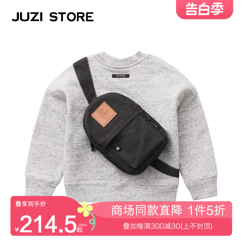 JUZI STORE童装针织牛仔挎包装饰上装套头衫卫衣男童女童1133002