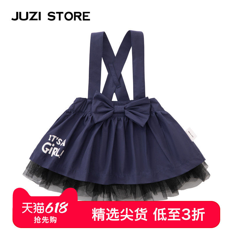 JUZI STORE童装涂层平纹棉蝴蝶结甜美蓬蓬背带裙半裙女童1