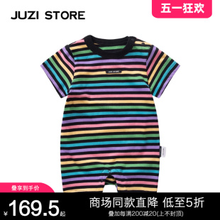 STORE童装 JUZI 细腻粗针彩虹条纹婴儿连体衣服中性男女童1123504
