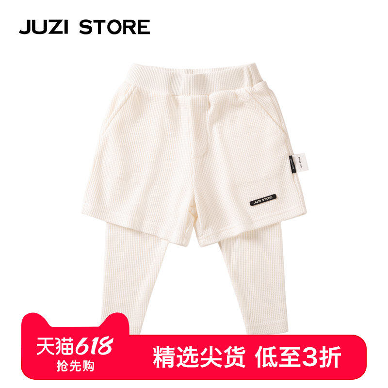 JUZI STORE童装华夫格下装假两件休闲长裤中性男童女童10