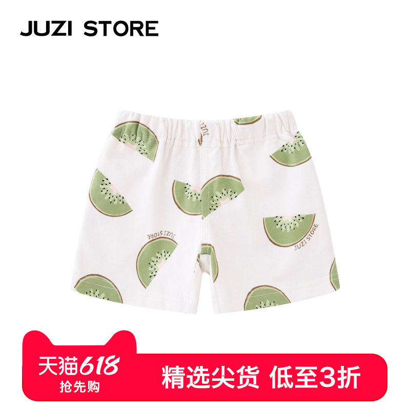 JUZI STORE童装纯棉细腻粗针夏日水果下装沙滩短裤男女童1
