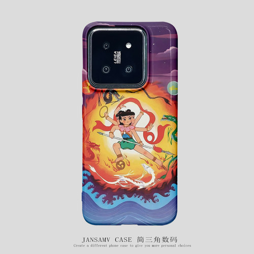 哪吒复古动漫新款适用小米15手机壳米14/13ultra/12su/15u/oppox7ultra/x8全包边K70至尊菲林硬壳红米K60