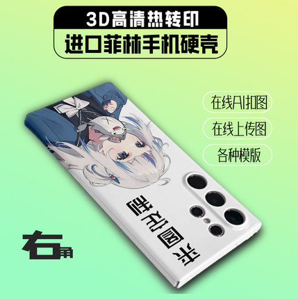 AI扣图在线定制适用三星S25ultra手机壳S26ultra菲林全包边光面S22+硬壳个性创意新款防摔保护套S24ultra
