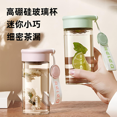 物生物玻璃水杯女生高颜值茶杯耐热防爆耐高温ins风便携可爱杯子